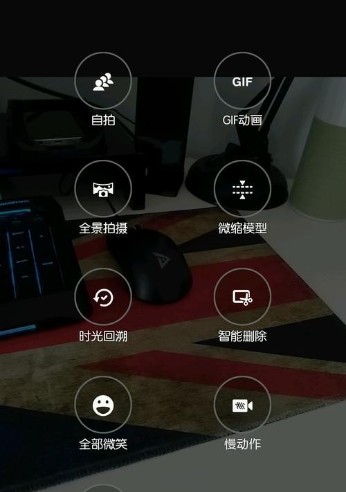 如何开启鹰眼拍照模式？手机摄像头设置方法是什么？  第1张