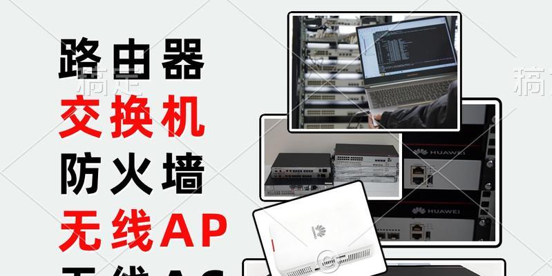 家里路由器自带防火墙怎么设置？设置防火墙有哪些步骤？  第2张