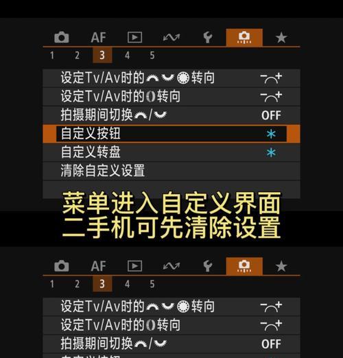 佳能r62代相机水印设置方法是什么？  第3张