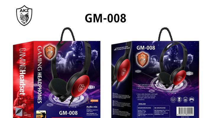 蓝牙E79耳机的品牌是什么？其性能特点有哪些？  第1张