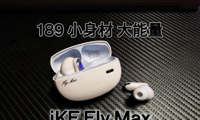 蓝牙E79耳机的品牌是什么？其性能特点有哪些？  第3张