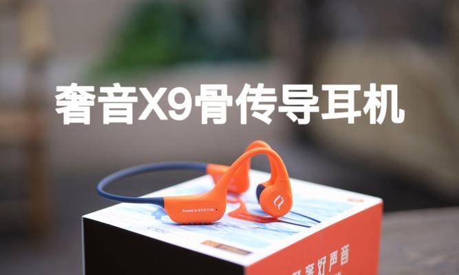 蓝牙E79耳机的品牌是什么？其性能特点有哪些？  第2张