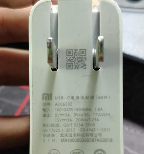 小米笔记本接地电源接法是什么？接错有什么影响？  第3张