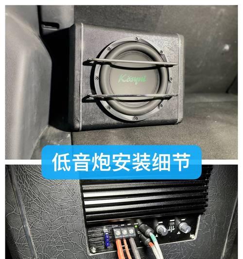 音响低音炮制作技巧：如何调整使声音更动听？  第2张