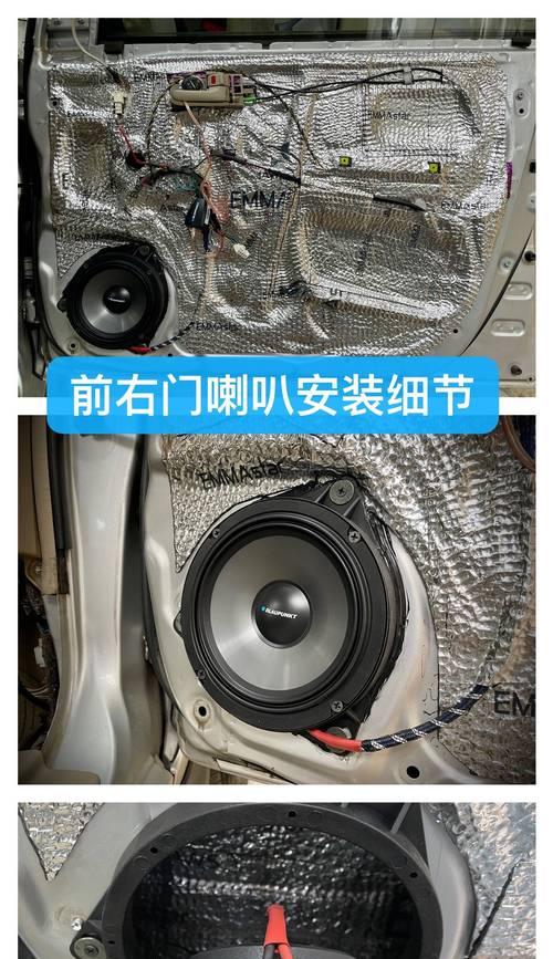 音响低音炮制作技巧：如何调整使声音更动听？  第3张