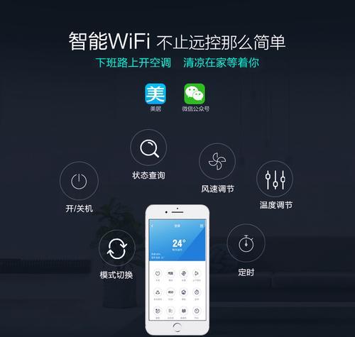 美的家居为什么就是连不上wifi？解决方法是什么？  第1张
