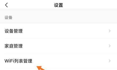 美的家居为什么就是连不上wifi？解决方法是什么？  第2张