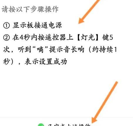 美的家居为什么就是连不上wifi？解决方法是什么？  第3张