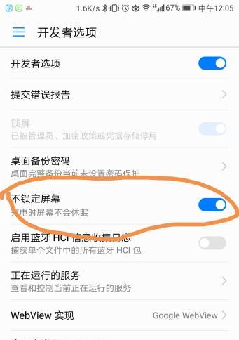 手机软件皮肤王者如何设置？操作步骤是什么？  第1张