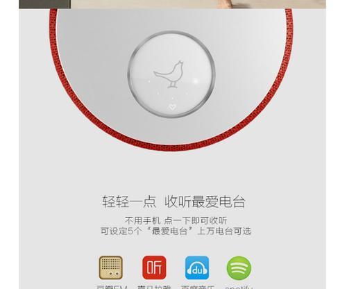 拉杆音箱wifi重置步骤是什么？  第1张