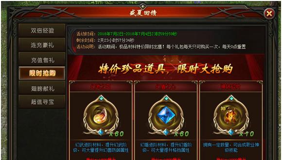 页游辅助服务器怎么找？  第1张
