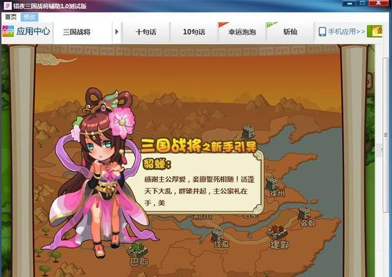 页游辅助服务器怎么找？  第3张