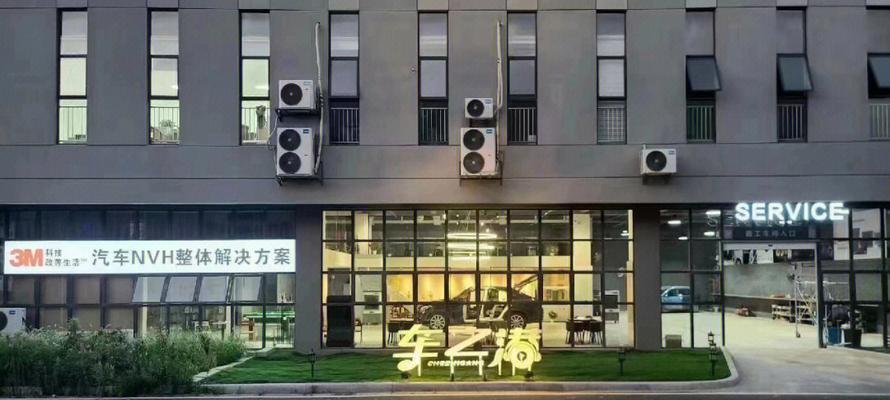 平城区汽车音响改装店在哪里？服务怎么样？  第2张