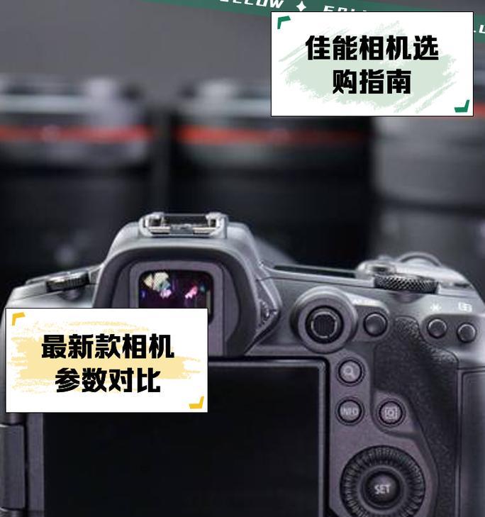 佳能相机总览表的查看方法是什么？总览表中信息如何解读？  第2张