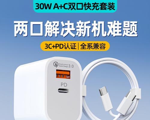 如何用手机控制威豪摄像头华为？  第3张