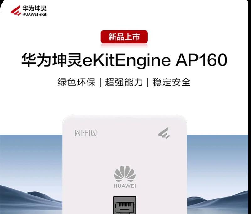 购买wifi6需要注意什么？如何选择合适的wifi6产品？  第1张