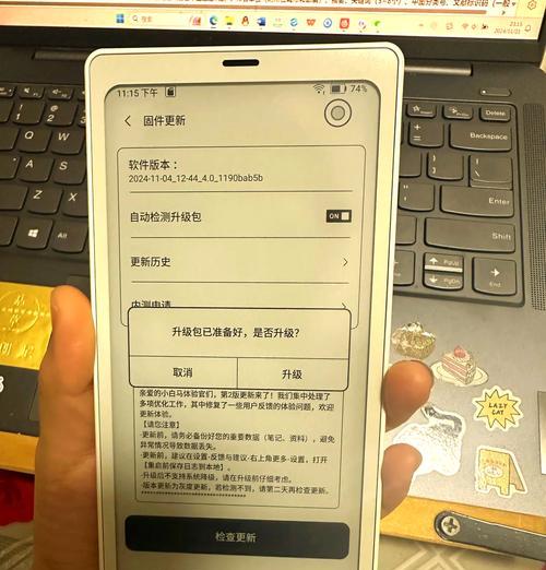 墨水屏手机使用技巧有哪些？  第1张