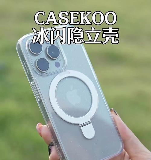 苹果15手机壳大窗口设计有何特点？使用体验如何？  第3张