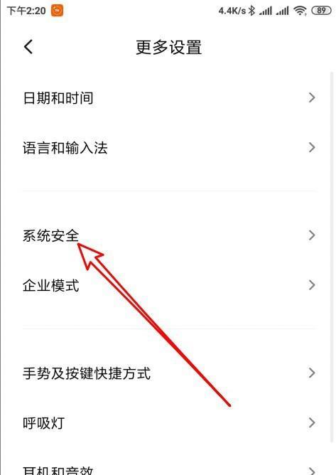 平安苹果手机的应用如何下载？下载流程是怎样的？  第1张