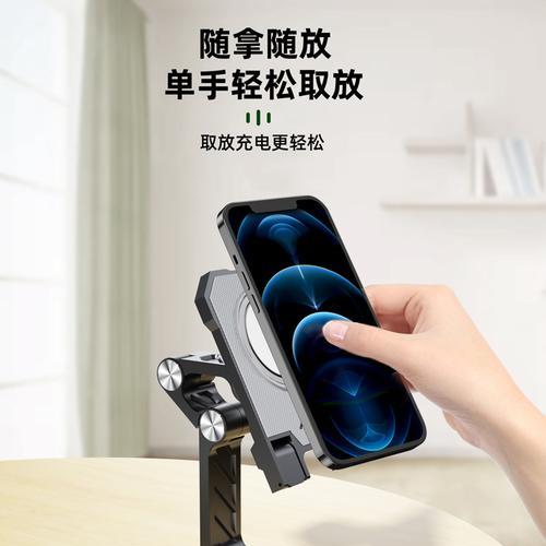 平板磁性充电支架的正确使用方法是什么？  第2张