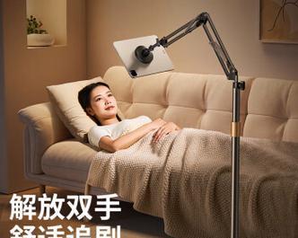 平板磁性充电支架的正确使用方法是什么？  第1张