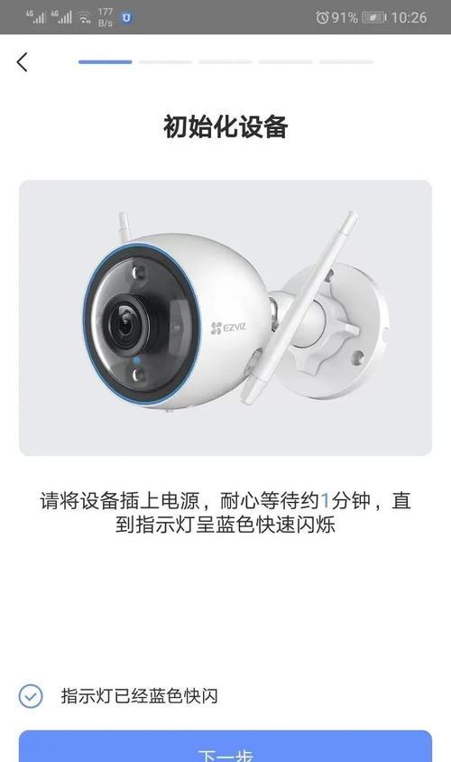 商场摄像头如何与手机连接？操作步骤是什么？  第2张