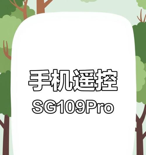 商场摄像头如何与手机连接？操作步骤是什么？  第3张