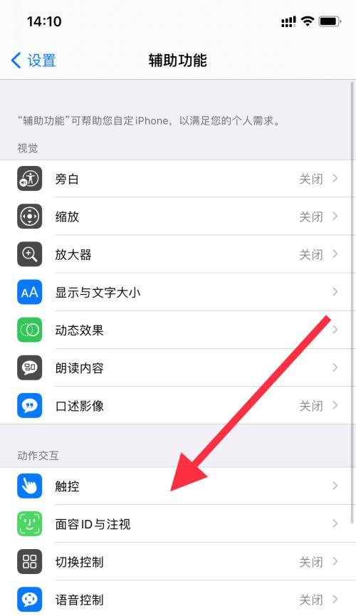 苹果手机运行缓慢如何优化视频播放？有哪些调节技巧？  第1张