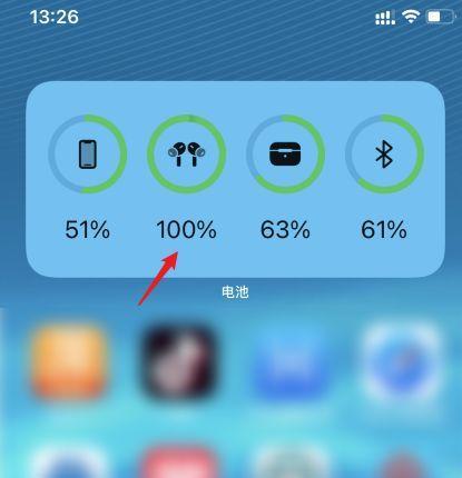 用苹果耳机怎么找平板电脑？如何连接？  第3张