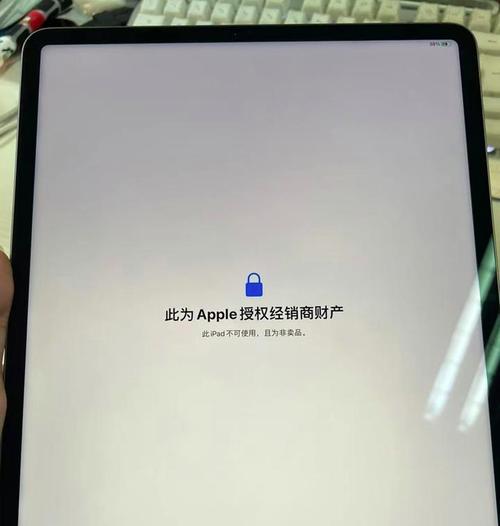 苹果手机无法刷机的原因有哪些？  第1张