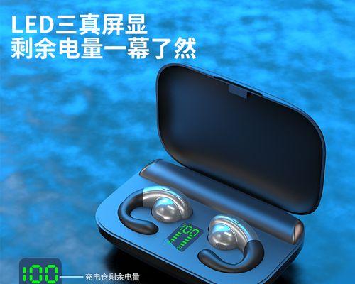 米粒蓝牙耳机隐形设置难吗？设置步骤是什么？  第1张