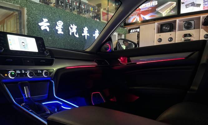 十代雅阁后门音响效果如何？有哪些特点？  第2张