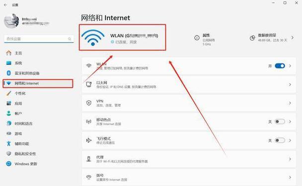 网络电视机如何连接网络？无法观看时怎么办？  第1张
