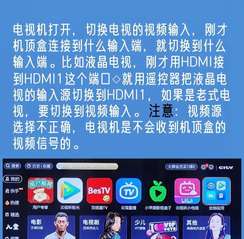 网络电视机如何连接网络？无法观看时怎么办？  第2张