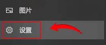 平板电脑屏幕灯亮的设置方法是什么？设置后如何调整亮度？  第1张