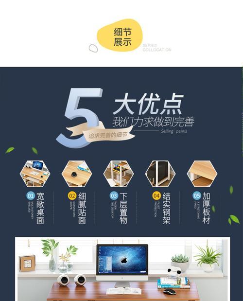 组装电脑桌的经济方法是什么？  第1张