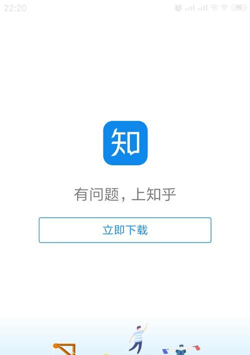 苹果有机顶盒吗如何在知乎搜索？  第1张