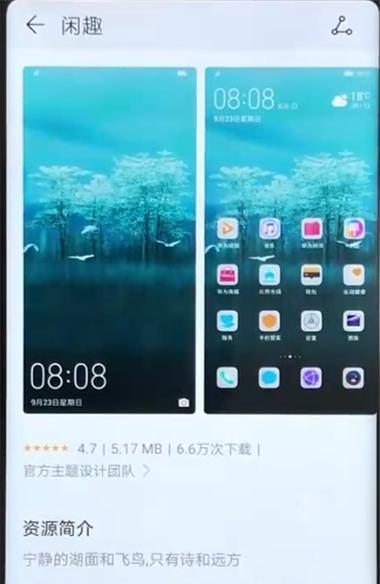 荣耀手机壳更换步骤是什么？如何选择合适的荣耀手机壳？  第3张