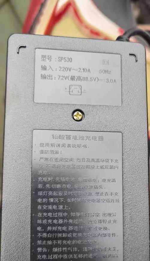 施耐德wifi设置步骤是什么？  第3张