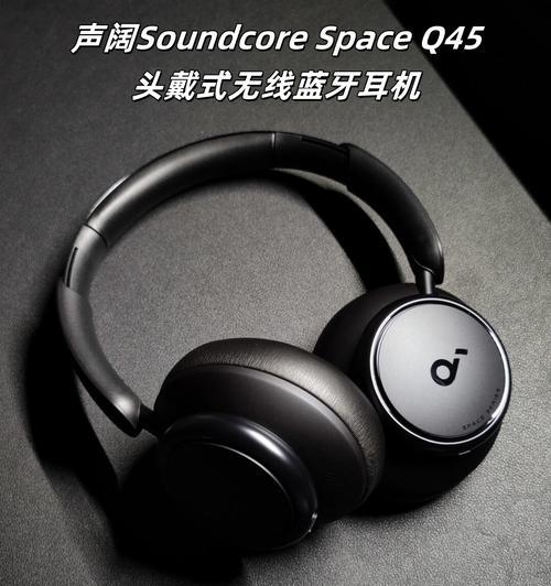 蓝牙耳机黑隐形功能是什么？  第1张
