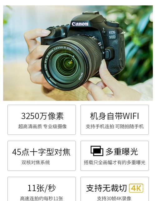 佳能相机90d如何取消延时拍照？操作步骤是什么？  第2张