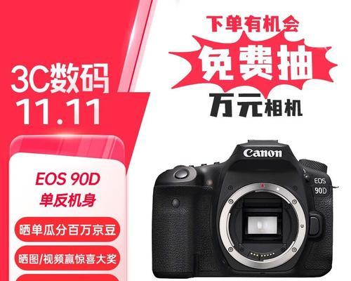 佳能相机90d如何取消延时拍照？操作步骤是什么？  第1张