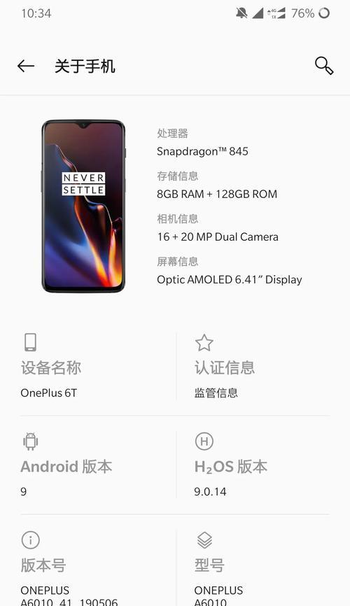 王者荣耀大后期手机卡顿如何解决？  第2张