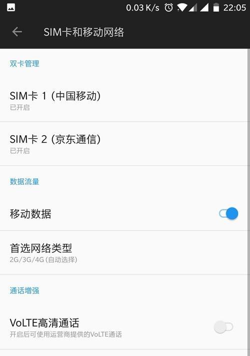 王者荣耀大后期手机卡顿如何解决？  第1张