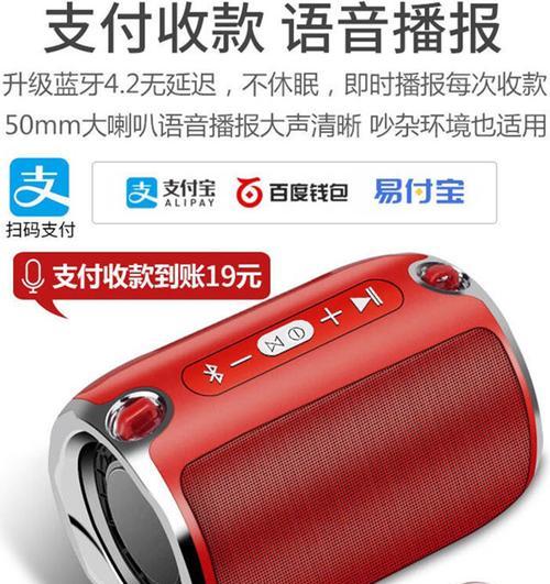 手机有线音响低音炮使用方法是什么？效果如何？  第1张