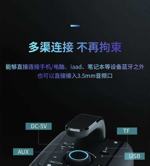 手机有线音响低音炮使用方法是什么？效果如何？  第2张