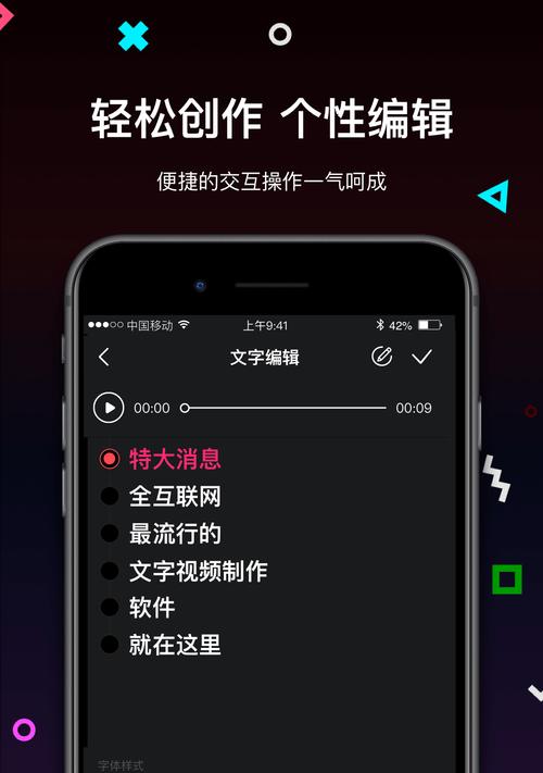 苹果手机上听dj推荐使用什么软件？这些软件的使用体验如何？  第2张