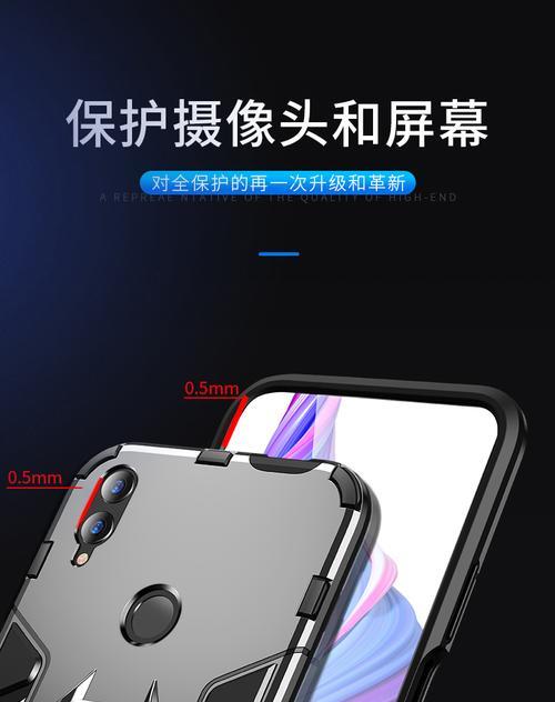 荣耀8x手机底部图片去除方法是什么？  第1张