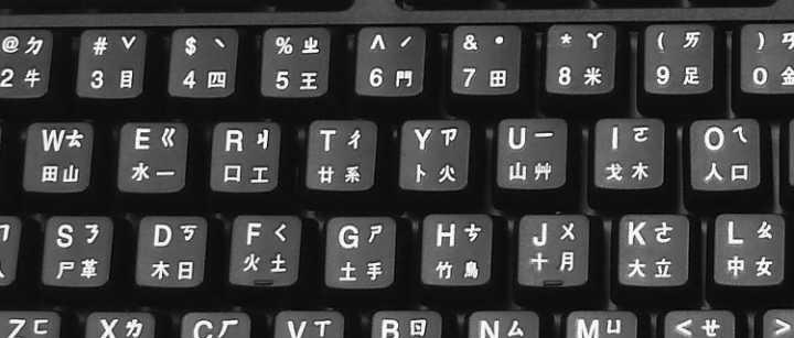 平板电脑拼音输入打字不全如何解决？有哪些可能的原因？  第1张