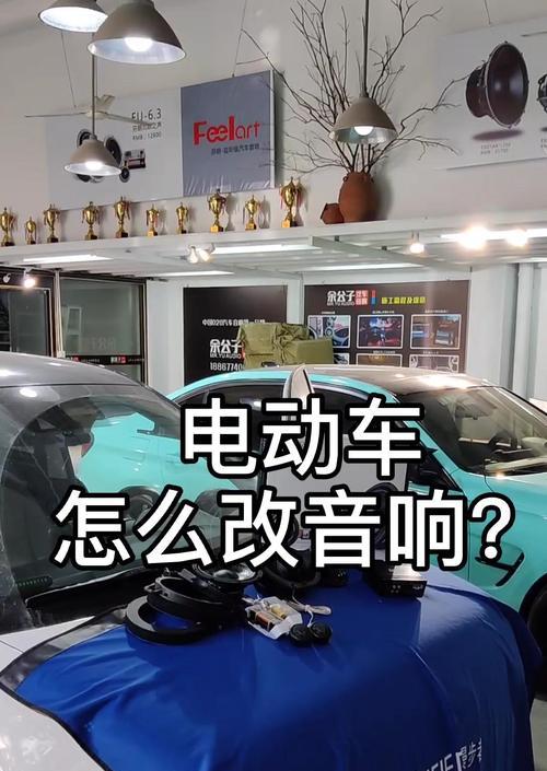 南宁哪里有专业的电动车音响店？  第2张